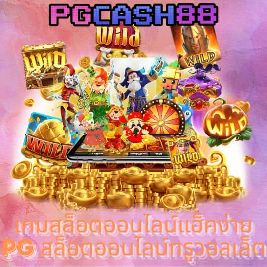 bmplus slot